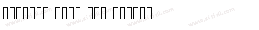 Rounded Mgen 1cp th字体转换